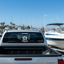 Load image into Gallery viewer, One Breath on HiLux