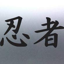 Load image into Gallery viewer, Japanese word for "Ninja" import Turbo drift dirt