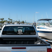 Load image into Gallery viewer, One Breath on HiLux

