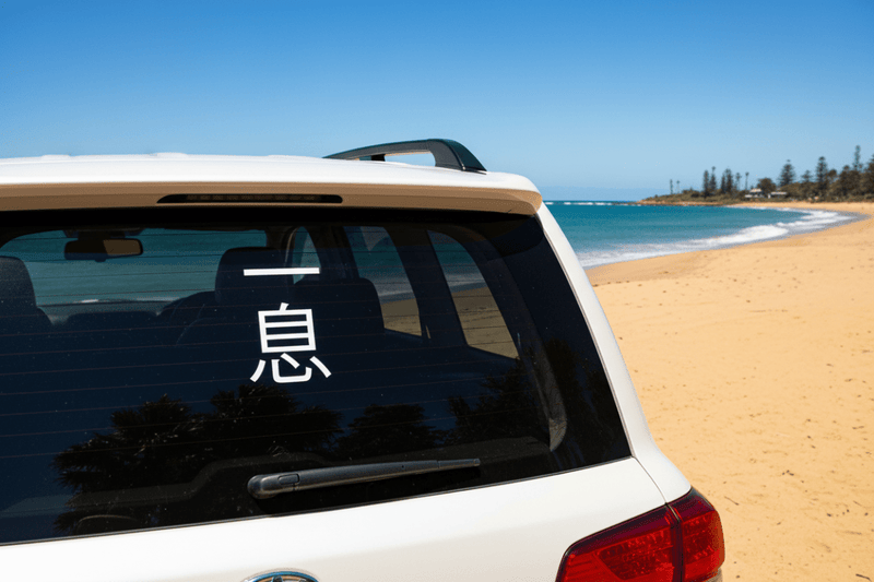 One Breath on LandCruiser at Beach