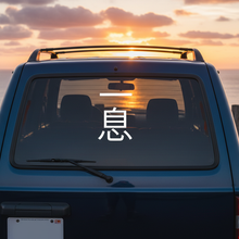 Load image into Gallery viewer, One Breath on Navy 4x4 at Sunset

