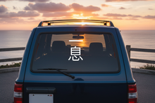 Load image into Gallery viewer, One Breath on Navy 4x4 at Sunset
