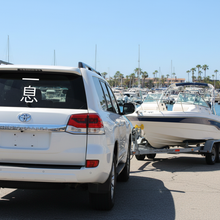 Load image into Gallery viewer, One Breath Sticker on LandCruiser
