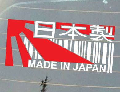 MADE IN JAPAN Rising Sun Barcode import drift turb