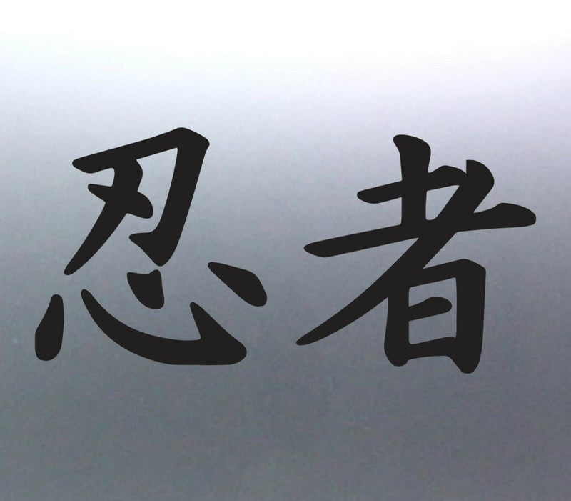 Japanese word for "Ninja" import Turbo drift dirt 